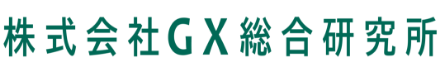 αGX流体攪拌装置｜株式会社GX総合研究所